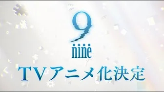 9-nine- Ruler's Crown