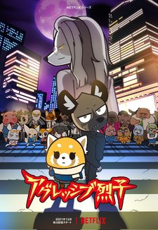 Aggretsuko 4