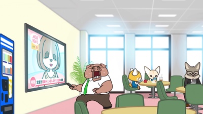 Aggretsuko 5