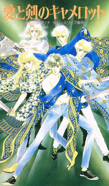 copertina