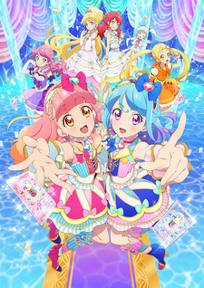 Aikatsu Friends!