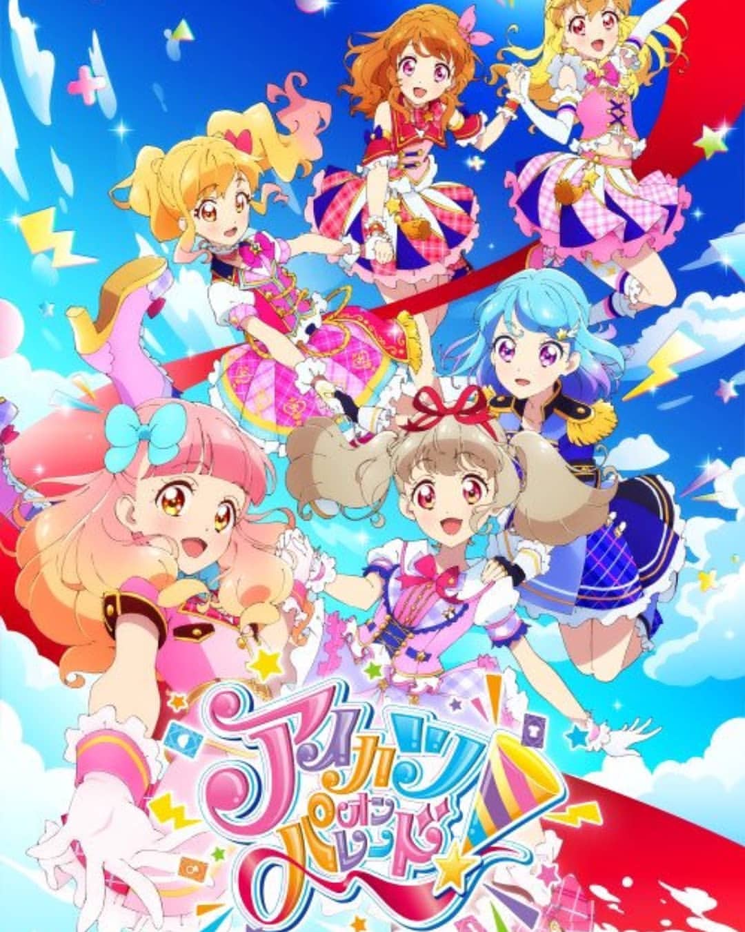 Aikatsu on Parade!