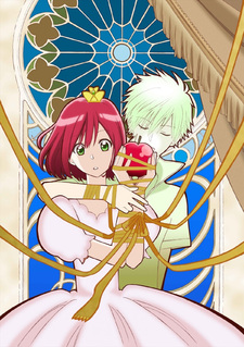 Akagami no Shirayuki hime