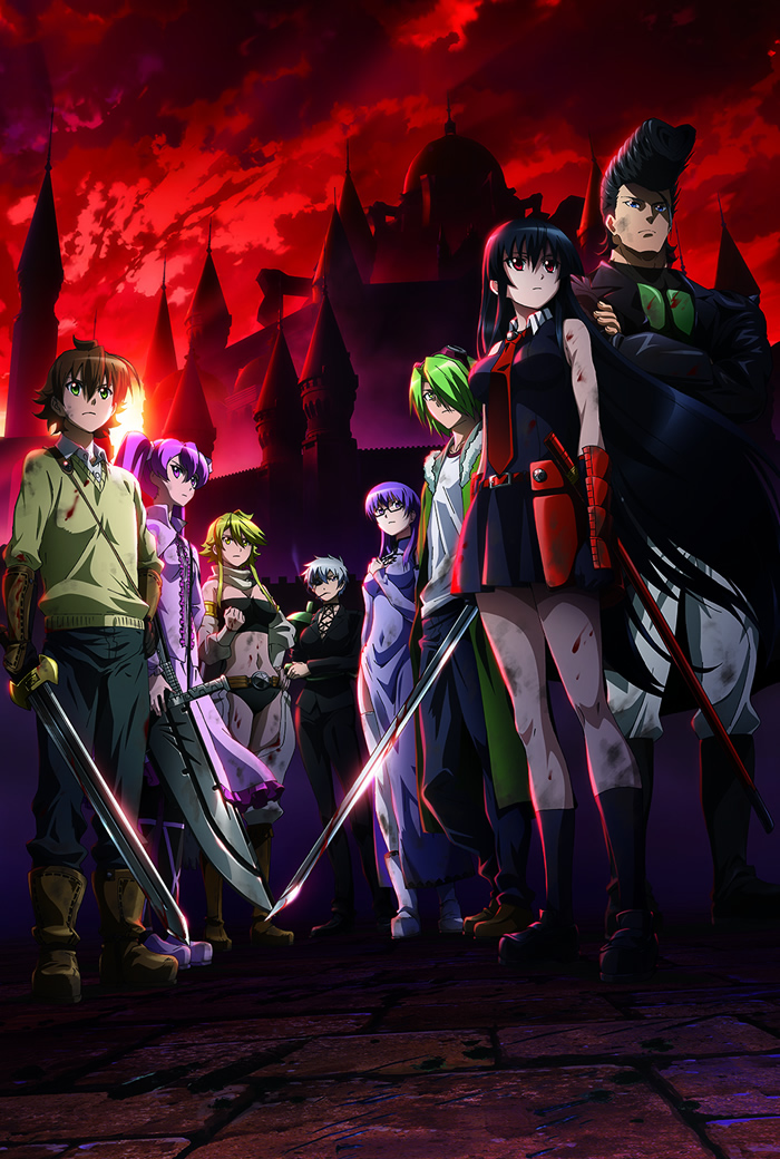 Akame ga Kill!