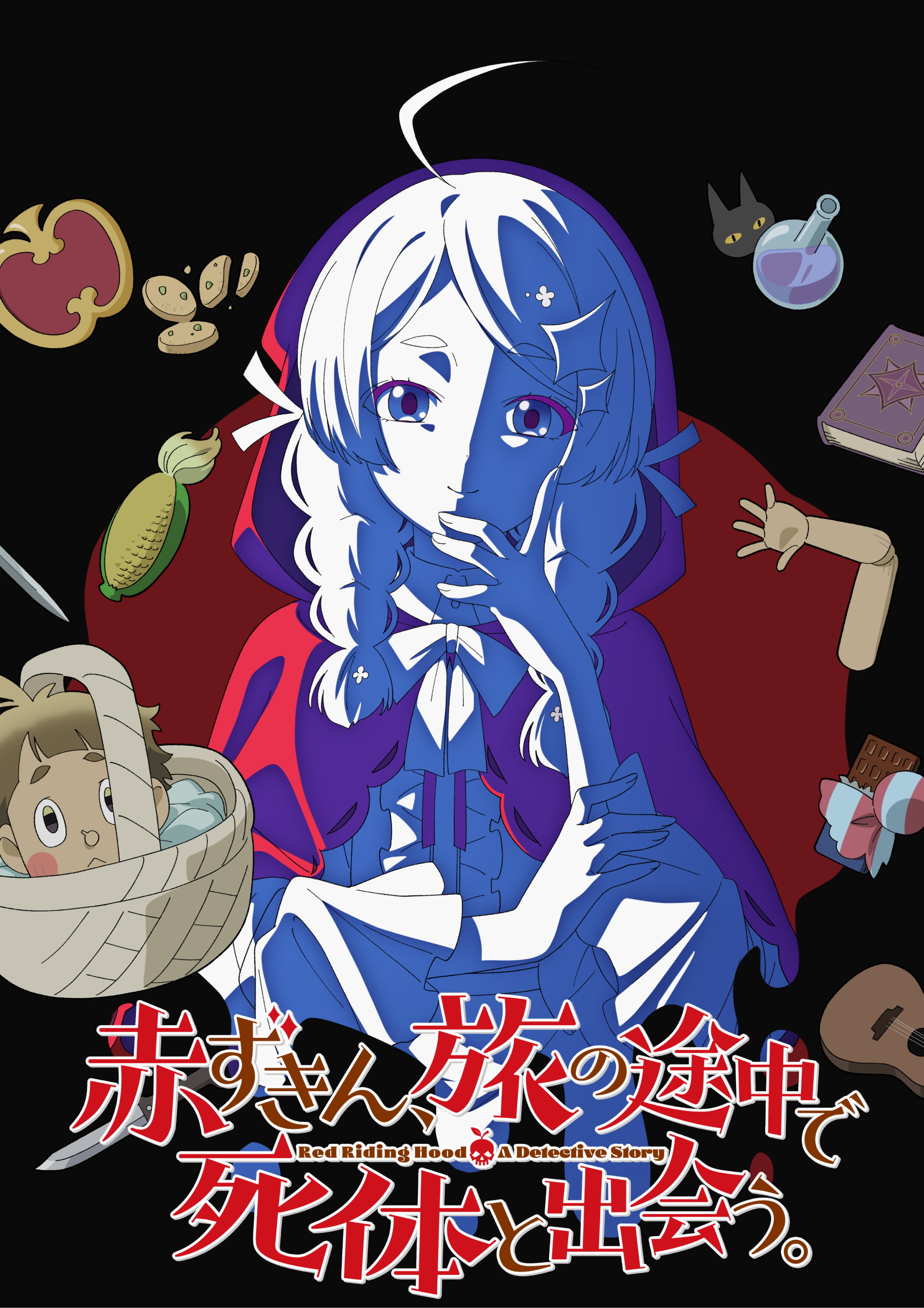 Red Riding Hood: A Detective Story