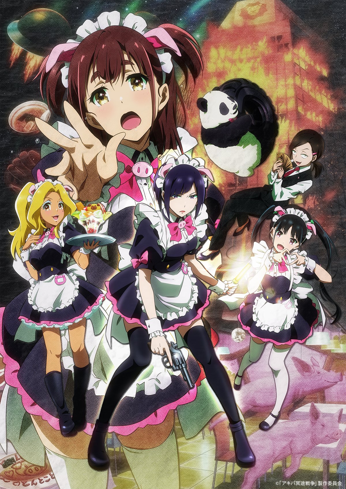 Akiba Maid War