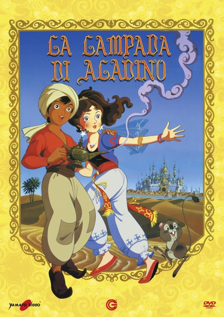 Aladdin_to_Mahou_no_Lamp-cover