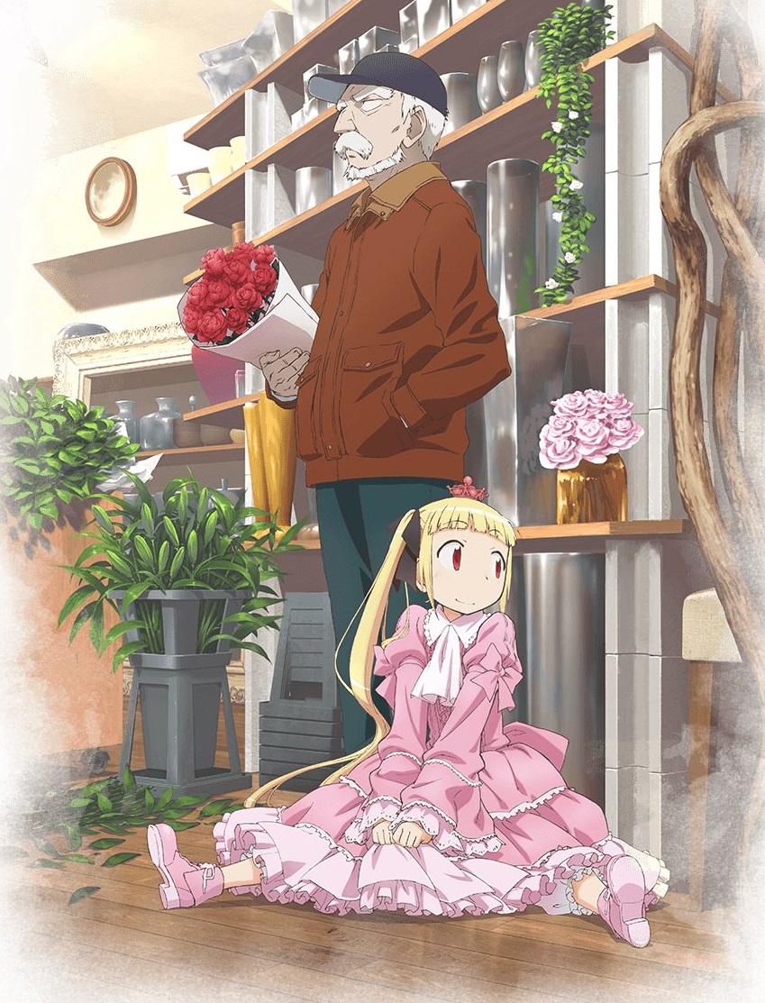 Alice & Zoroku