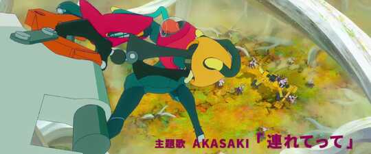 ALL YOU NEED IS KILL