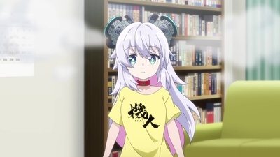 Alma-chan Wants to Have a Family!