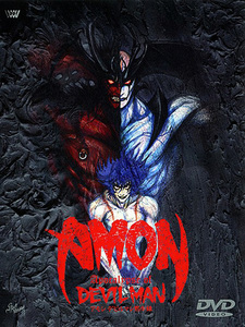 Amon: L'Apocalisse di Devilman