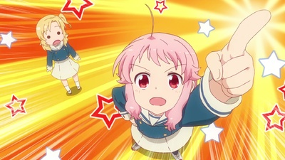 Anima Yell!