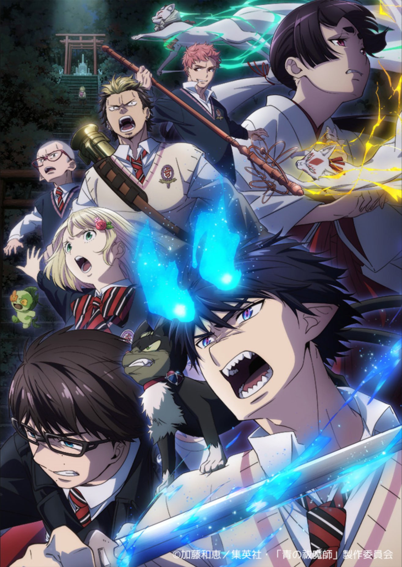 Blue Exorcist -Shimane Illuminati Saga-