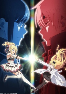 Arifureta Shokugyō de Sekaisaikyō: Maboroshi no Bōken to Kiseki no Kaigō