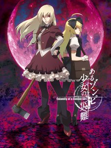 Aru Zombie Shoujo no Sainan