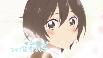 Kimi no Hikari: Asagao to Kase-san. OVA