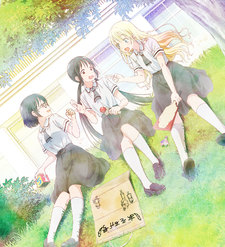 Asobi Asobase - workshop of fun -