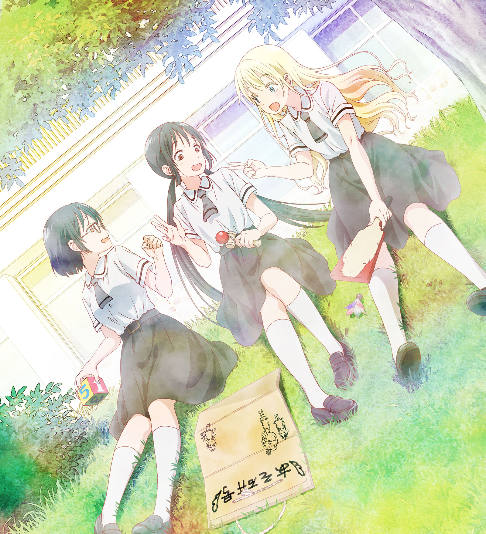 Asobi Asobase - workshop of fun -