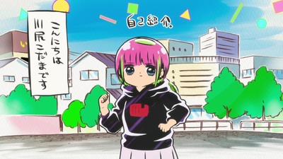 I'm Kodama Kawashiri