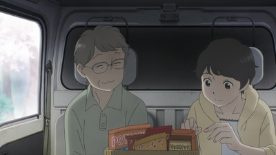 A Hundred Scenes of Awajima