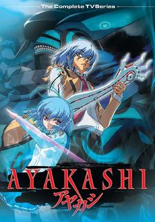 Ayakashi-cover-thumb