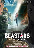 BEASTARS FINAL SEASON