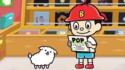 B Rappers Street