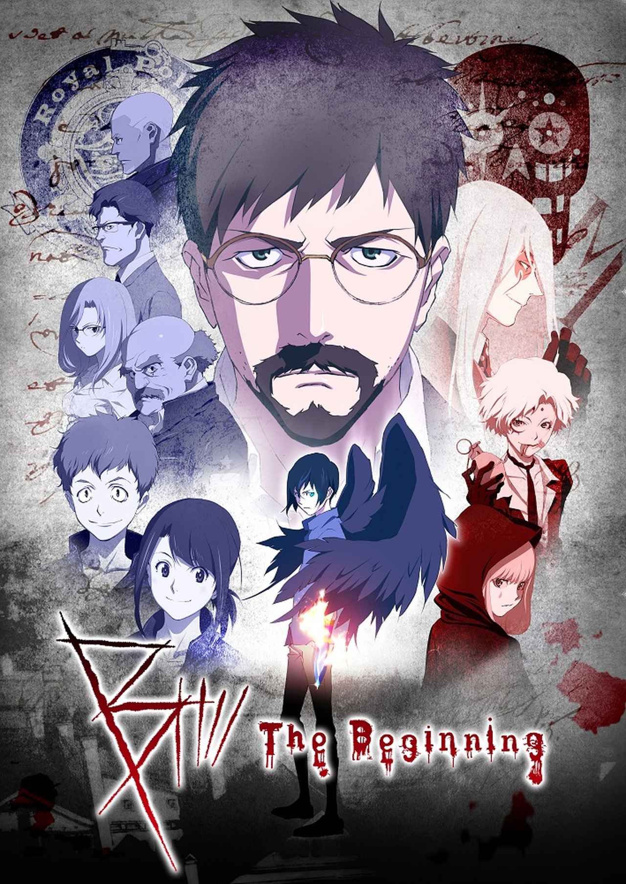 B_The_Beginning-cover.jpg