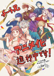 I Was Reincarnated as the Heroine on the Verge of a Bad Ending, and I'm Determined to Fall in Love!