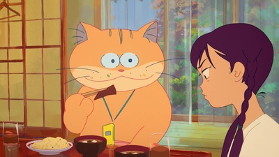 Ghost Cat Anzu