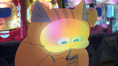 Ghost Cat Anzu