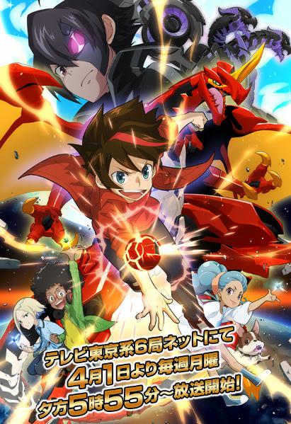 Bakugan Battle Planet