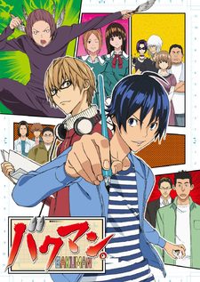 Bakuman-cover-thumb