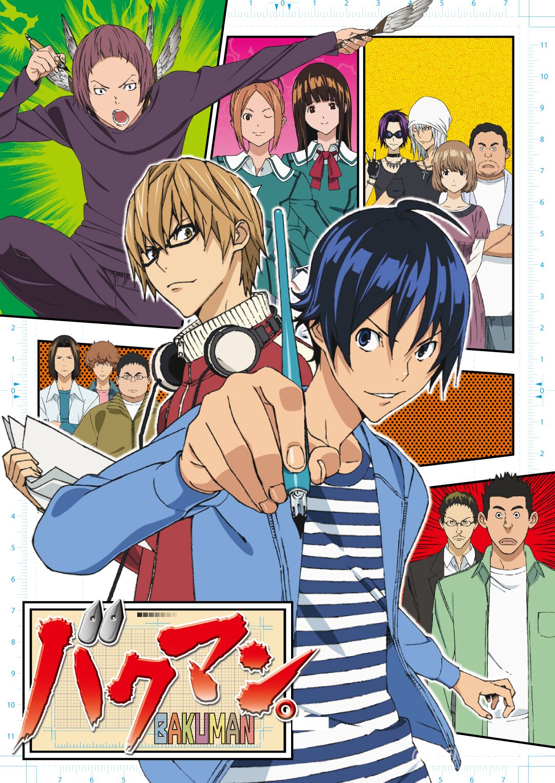 Bakuman.