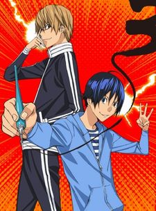 Bakuman. (2012)