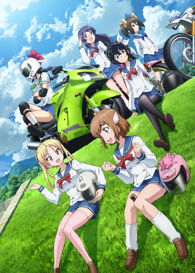 Bakuon!!