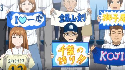 Catch Me at the Ballpark!