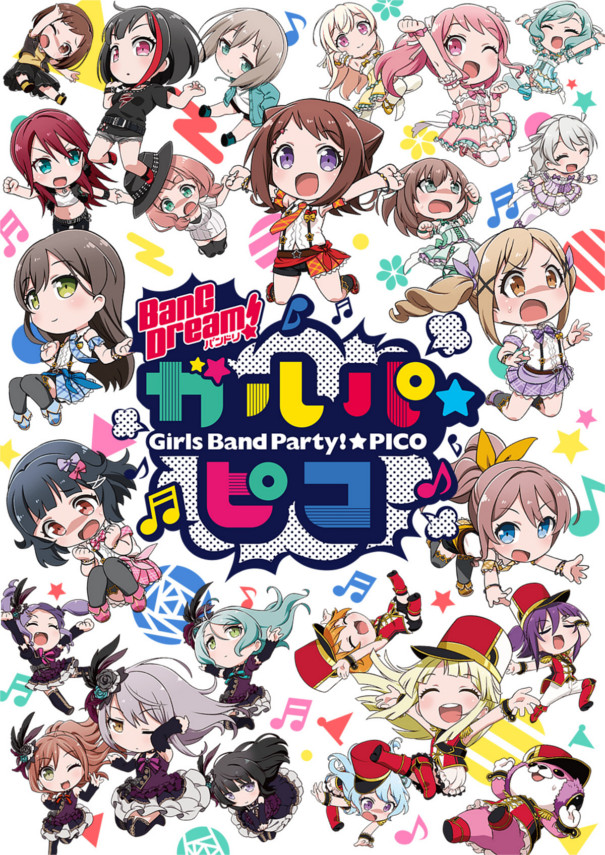 Bang Dream! Garupa Pico