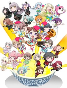 Bang Dream! Garupa Pico Ōmori