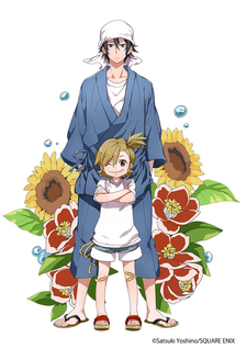 Barakamon-cover-thumb