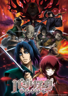 Basilisk: The Ouka ninja scrolls