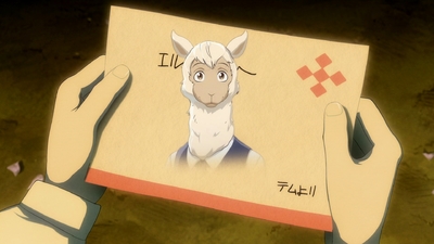 Beastars