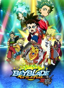 Beyblade_Burst_Chouzetsu-cover-thumb