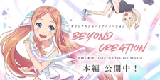 Beyond Creation