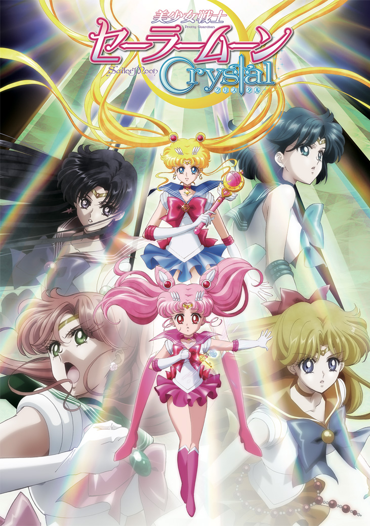 Sailor Moon Crystal