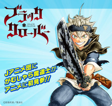 Black Clover OAV