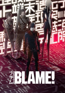 Blame! film