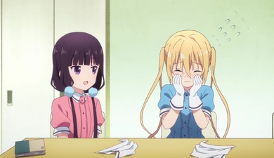 Blend S