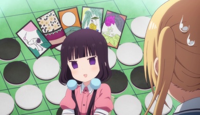 Blend S