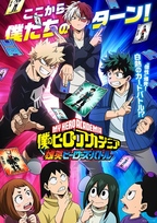 My Hero Academia UA HEROS BATTLE